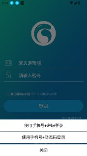 【安卓软件】《DG学堂.apk》