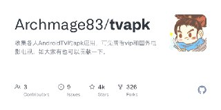 【安卓软件】《才智TV（扫码登陆既是V1P）.apk》
