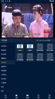 【安卓软件】《畅享TV版安卓4.x-0601内置精选单仓-X5离线.apk》
