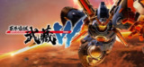 【游戏】《百万吨级武藏W v3.1.4中文可联机》