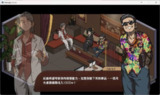 【游戏】《【双端】古式按摩店1.97》