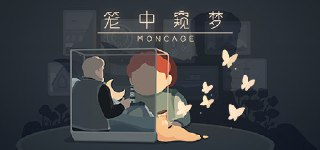 【游戏】《笼中窥梦》