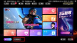 【安卓软件】《IKTV专享版.apk》