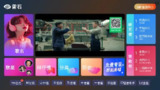 【安卓软件】《雷石KTV(通过扫码点歌免费使用).apk》