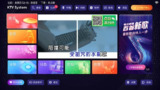 【安卓软件】《想唱就唱.apk》