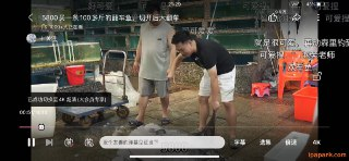 【苹果软件】《Genie_7.8.1_解锁会员.ipa》