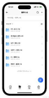 【苹果软件】《Pixelmator_3.1.13_iOS宝藏.ipa》