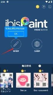【苹果软件】《爱笔思画 X Pro_12.2.13_iOS宝藏.ipa》