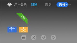 【安卓软件】《飞视浏览器TV.apk》