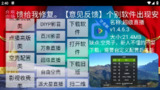 【安卓游戏】《喜欢市场.apk》