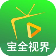 【安卓软件】《宝全视界_3.0.5.apk》