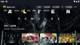 【安卓软件】《毒舌电影TV.apk》