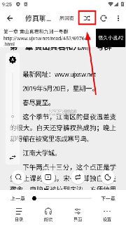 【安卓软件】《瓜子阅读v3_22_012019清爽版_内置753个书源.apk》