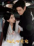 【短剧】她是心尖宠（76集全集）于心意
