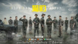 猎豹(2025)【4K 更新08】【国语中字】