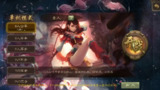 【安卓游戏】《三国杀单机版联动v102127.apk》