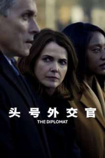 头号外交官 第三季(2025)NF 4K DV&HDR 内封简中 S03全