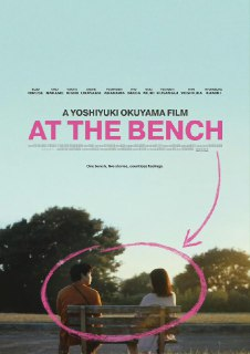 在长椅上 剧场版 アット・ザ・ベンチ 劇場版 (2024) 1080p内嵌官方繁中 【日影】