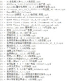 破解软件更新20251017期
