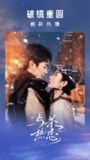 【软件】《红果免费短剧v6_5_9_32_纯净v2版.zip》