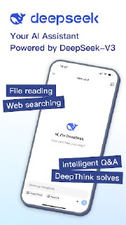 【安卓软件】《DeepSeek 1.0.9 AI助手.apk》