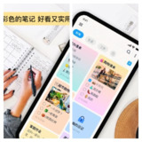 【安卓软件】《EasyNotes笔记便签1.2.95.0214解锁VIP_PieMods.apk》