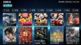 【安卓软件】《欧歌仓6.0.3内置版.apk》