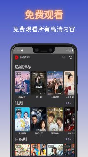 【安卓软件】《独播库tv v5.7.apk》