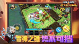 【游戏】《火柴人战争 4 地下城与英雄》