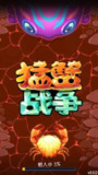 【游戏】《猛蟹战争无限珍珠金币》