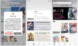 【游戏】《TrAni v9.9.9 专为动漫爱好者和影视发烧友打造》