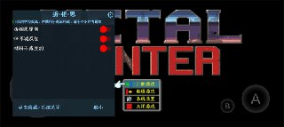 【安卓游戏】《重装机兵v1.27（最新高清移植货币不减反增）.apk》