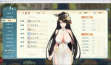 【游戏】《【PC+模拟器】绯月仙行录0.628》