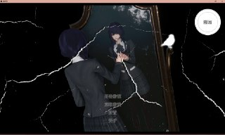 【游戏】《【双端】彼岸花ch7》