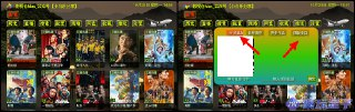 【安卓软件】《魔改欧歌影视5.0.44.1.apk》