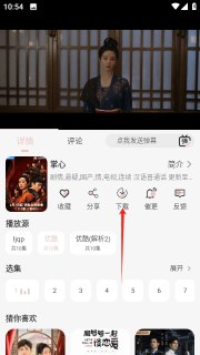 【软件】《天天影视_1.0.7纯净版》