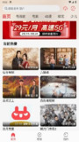 68f2433e6795a.jpg (90×160)