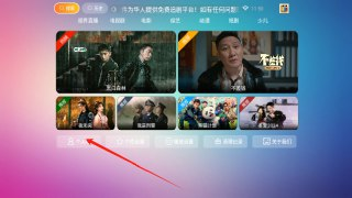 【软件】《星辉影视v8.6 新版本星辉影院上线，无需登录，海量影视高清播放》