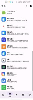 【安卓软件】《LuckyTool_增强OPPO模块_v1_2_7_17993.apk》