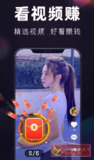 【安卓软件】《妙看极速版_7.7.9.241202纯净版.apk》