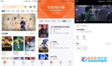 【安卓软件】《新橘子4K Ver.3.0.0去广告版.apk》