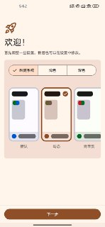 【安卓软件】《mihon 漫画阅读器_v0.17.1.apk》