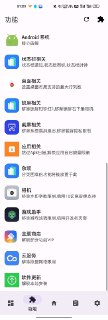 【安卓软件】《LuckyTool_增强OPPO模块_v1_2_7_17993_.apk》