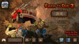 【安卓游戏】《死亡战车2（Steam移植完整版+MOD菜单）.apk》