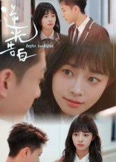 【短剧】逆光告白（56集全集）