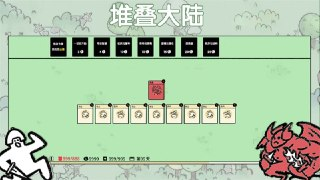 【安卓游戏】《堆叠大陆v1.0.6[完整版]Steam移植.apk》