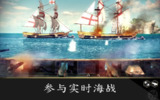 【安卓游戏】《刺客信条：海盗奇航(支持安卓14游玩)[完整版].apk》