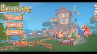【安卓游戏】《波西亚时光v1.0.11268[完整版]Steam移植.apk》