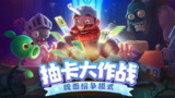 【安卓游戏】《诅咒之岛 v0.9.8.99（内置mod菜单）.apk》