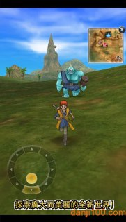 【安卓游戏】《勇者斗恶龙8 v1.2.0 (破解永久免付费版 经典名作回合制战术RPG冒险).apk》